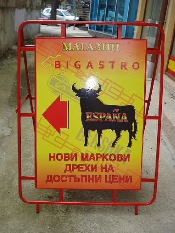 Стелажи