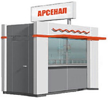 Търговските павилиони